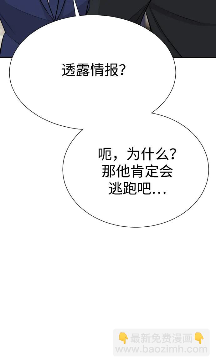 第45话74