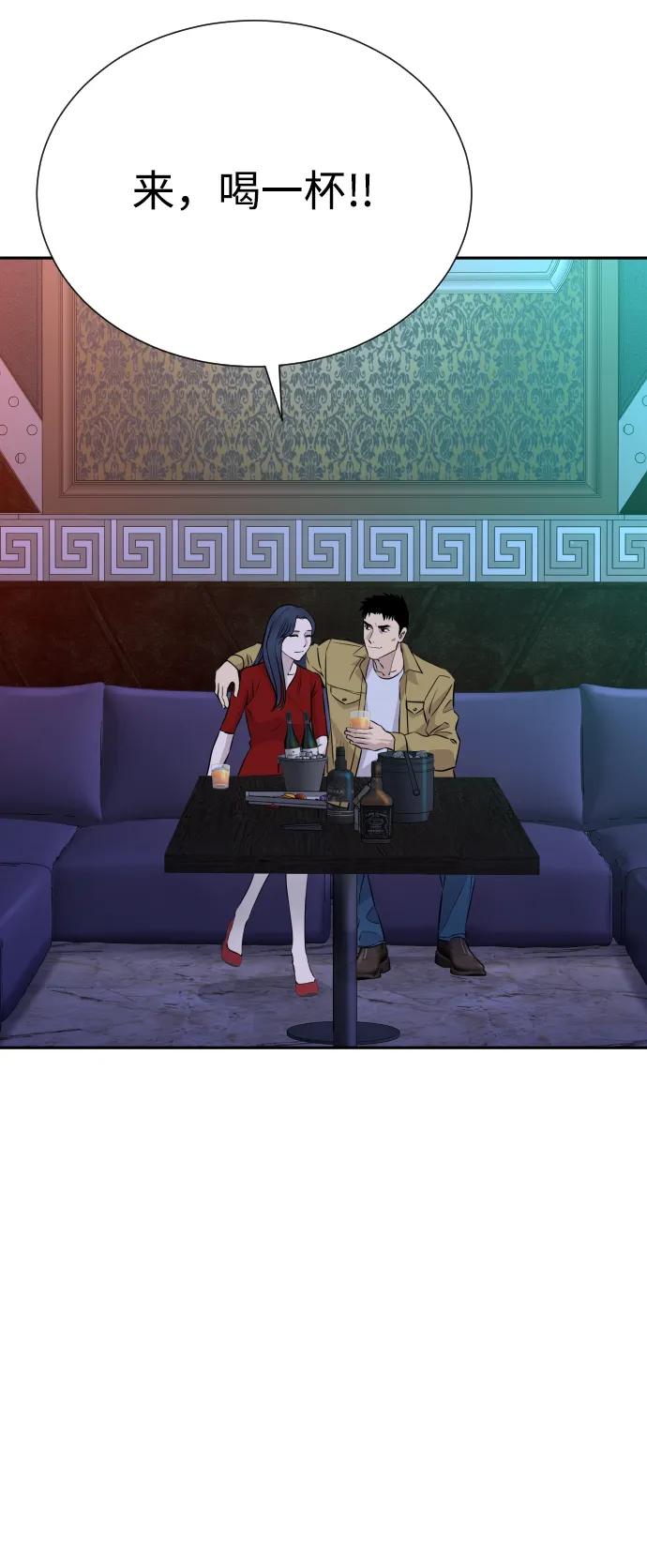 第45话78