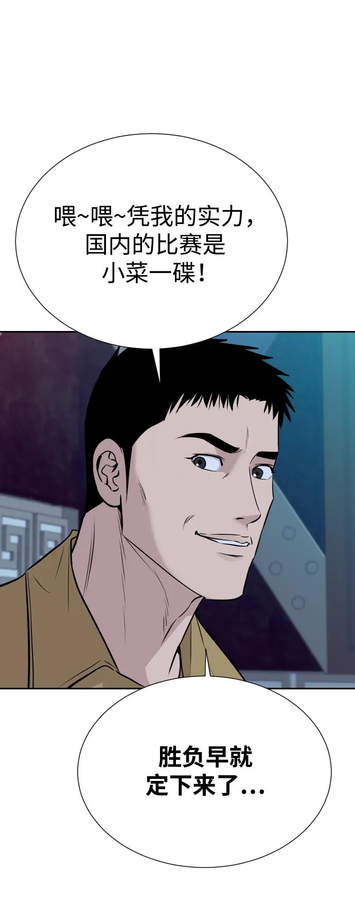 第45话80