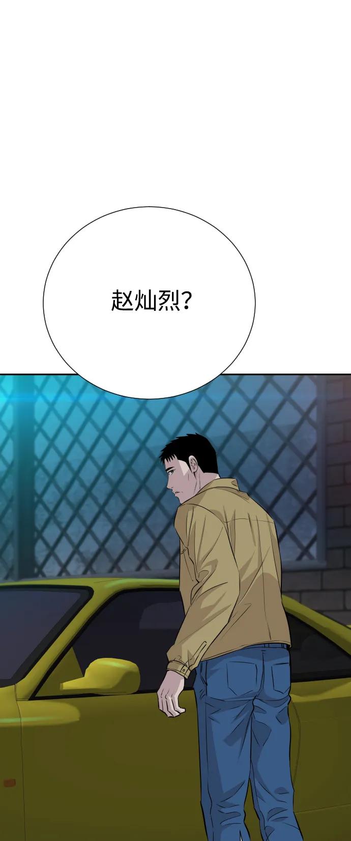 第45话85