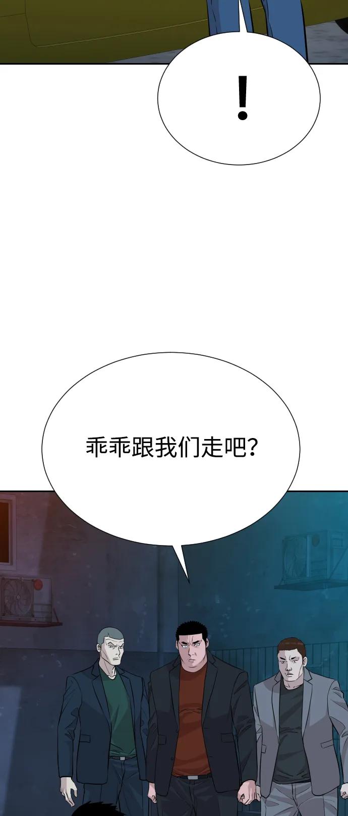 第45话86