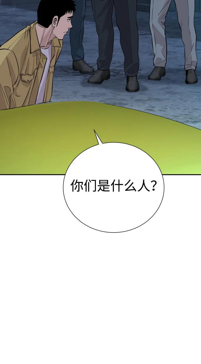 第45话87