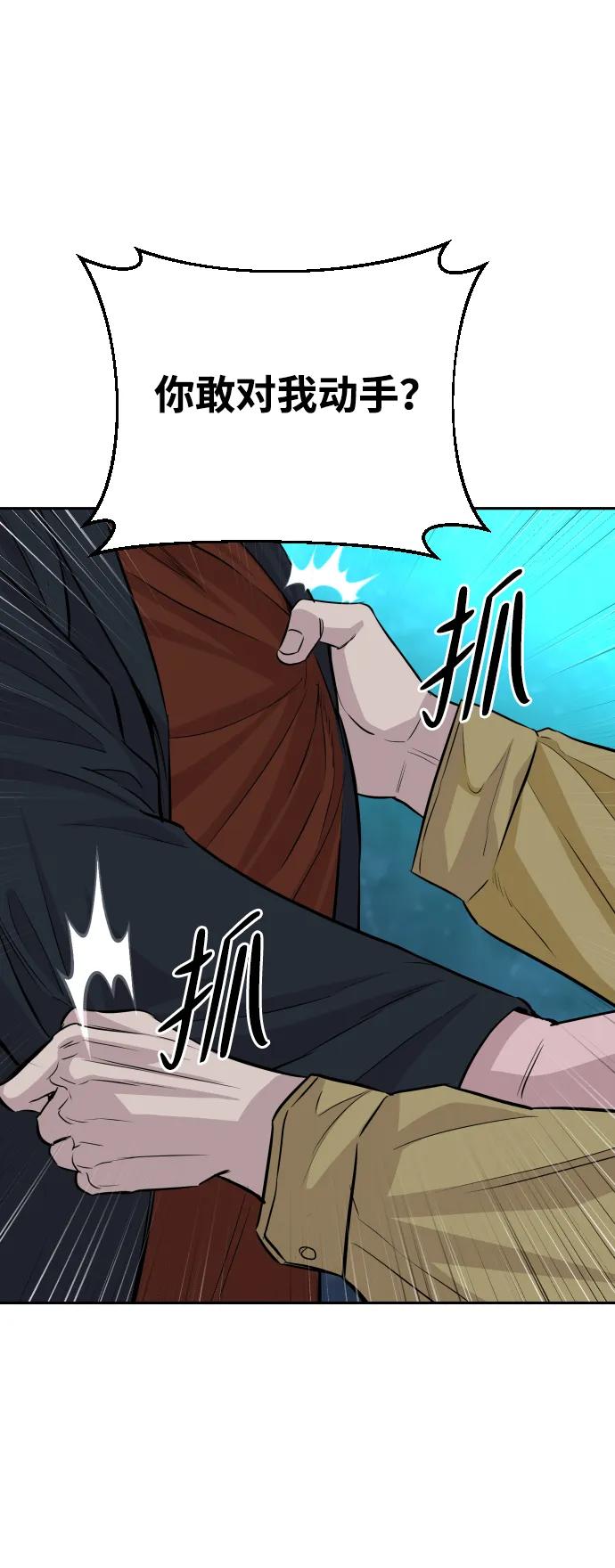 第45话89