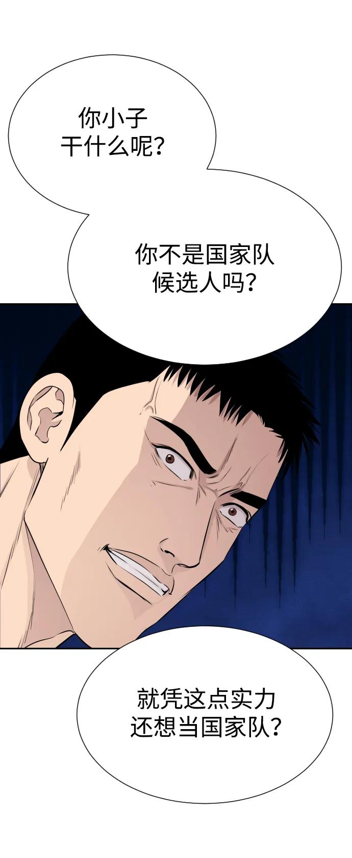 第45话93