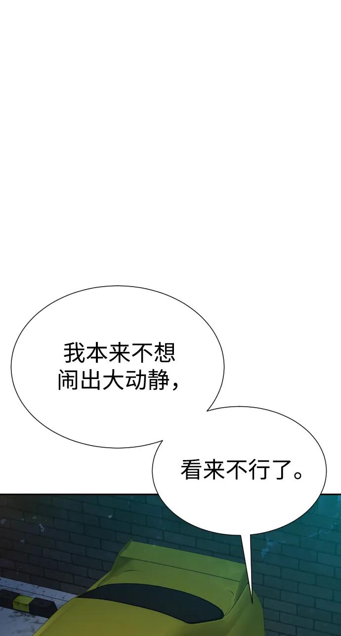第45话94