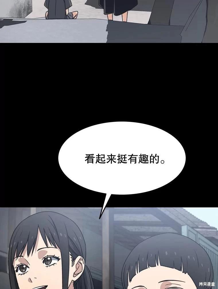 第46话10
