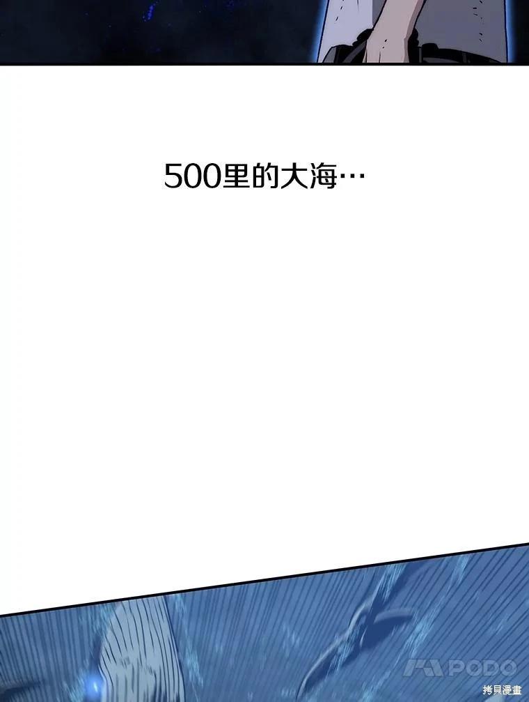 第46话113