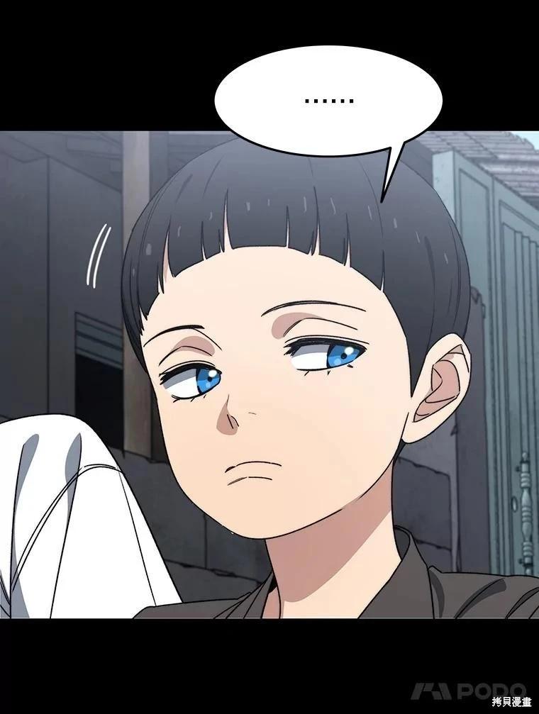 第46话12