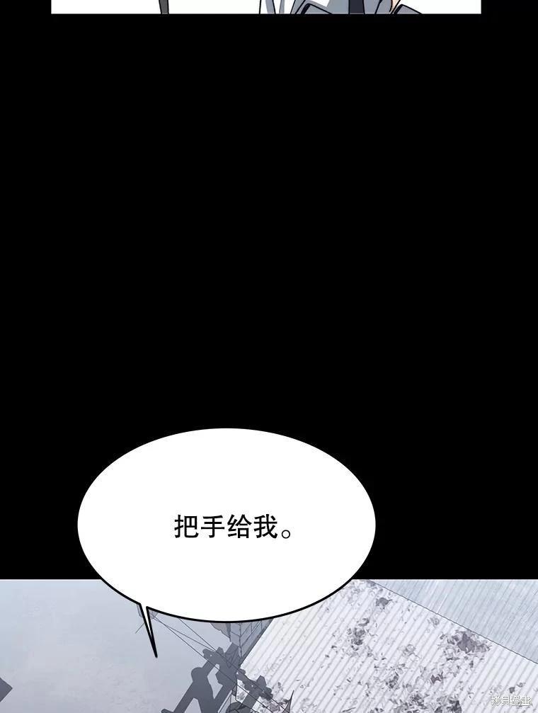 第46话14