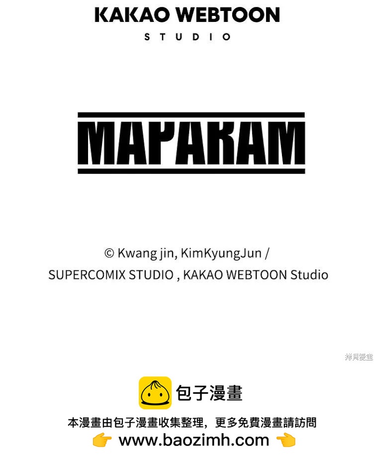 第46话166