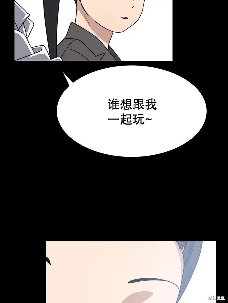 第46话20