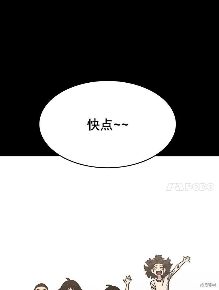 第46话22