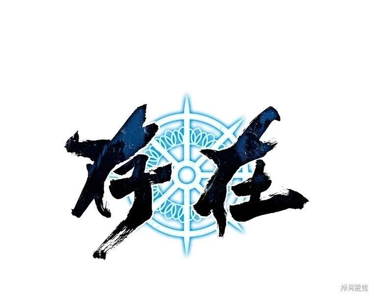 第46话32