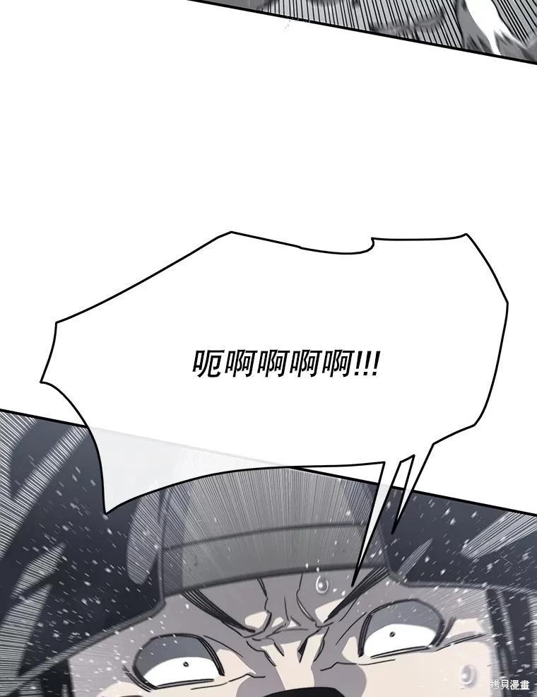 第46话44