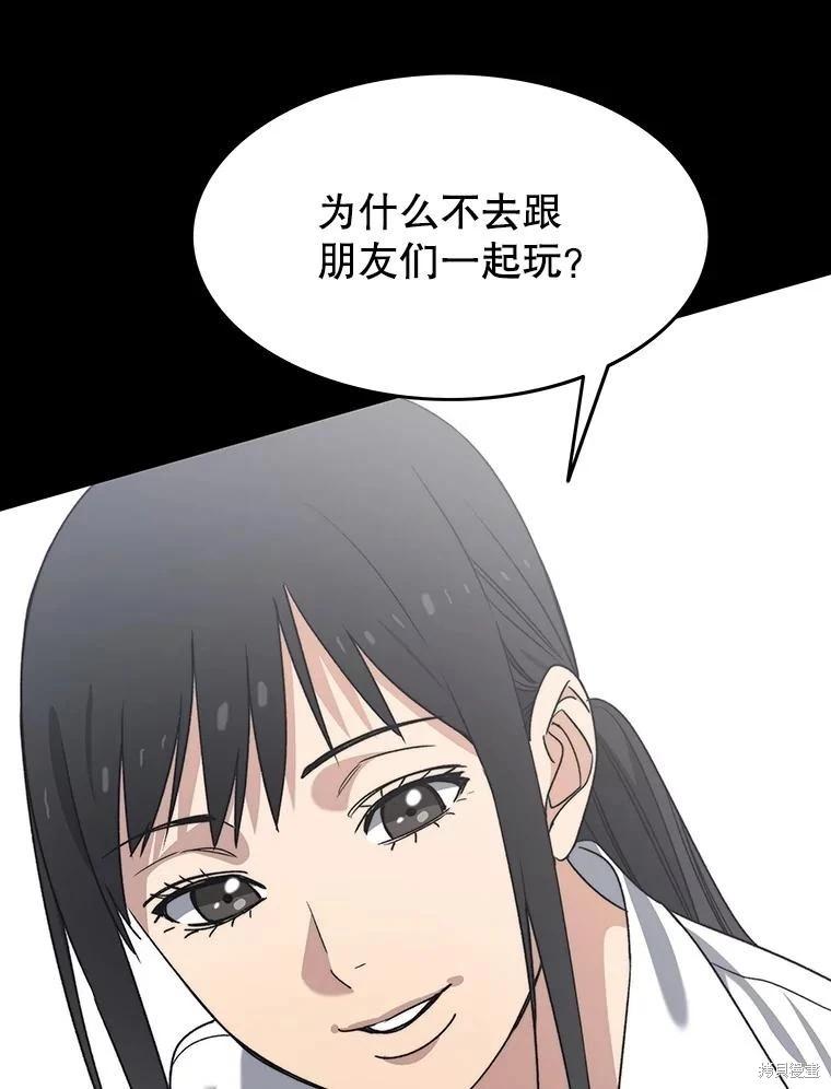 第46话7