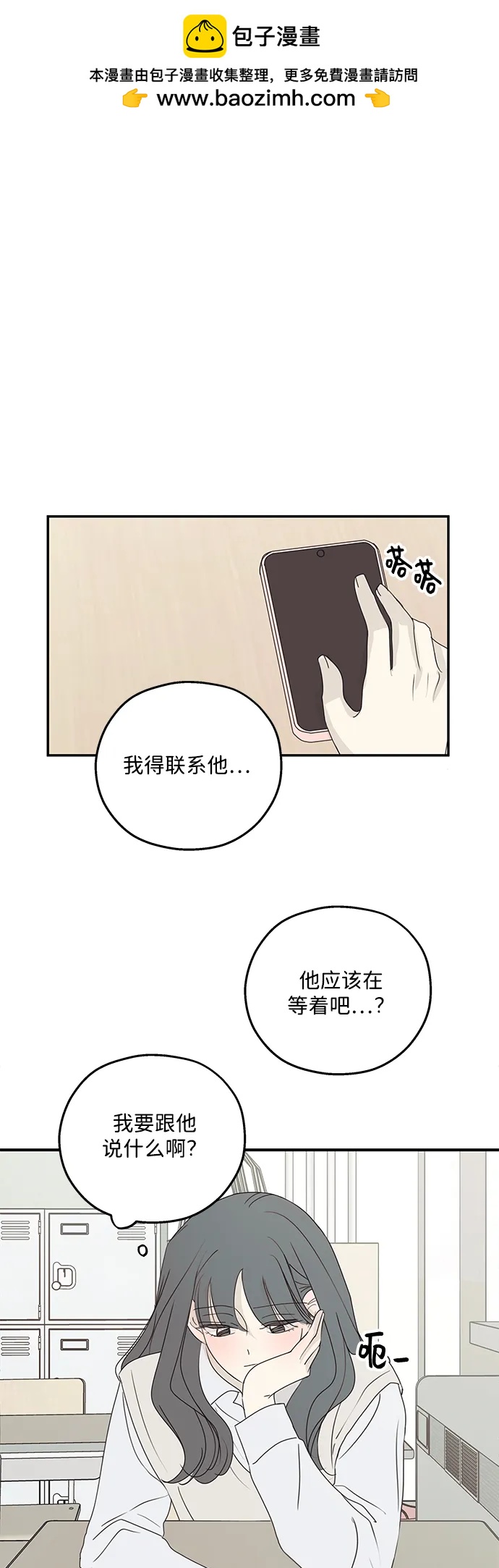 第40话1