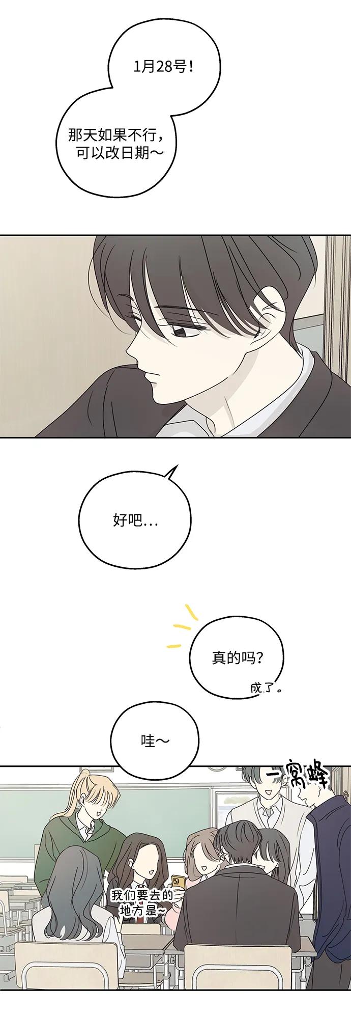 第40话10
