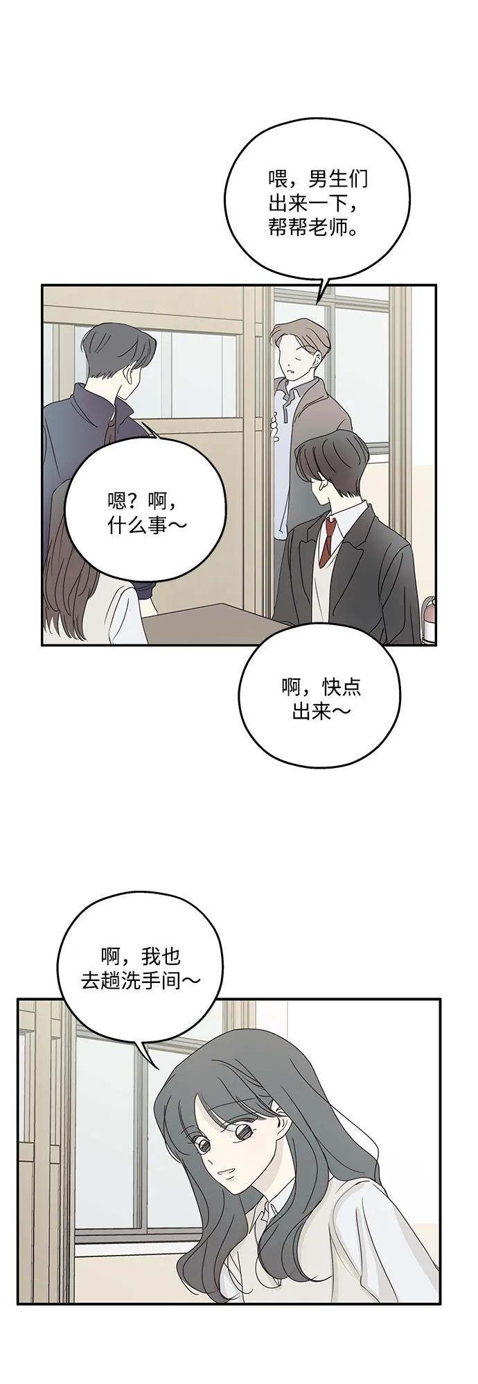 第40话12