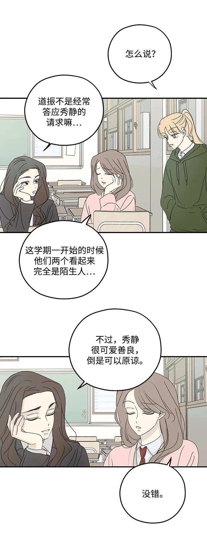 第40话14