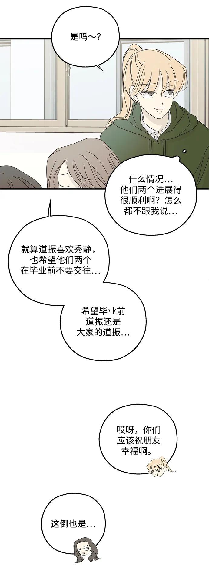 第40话15