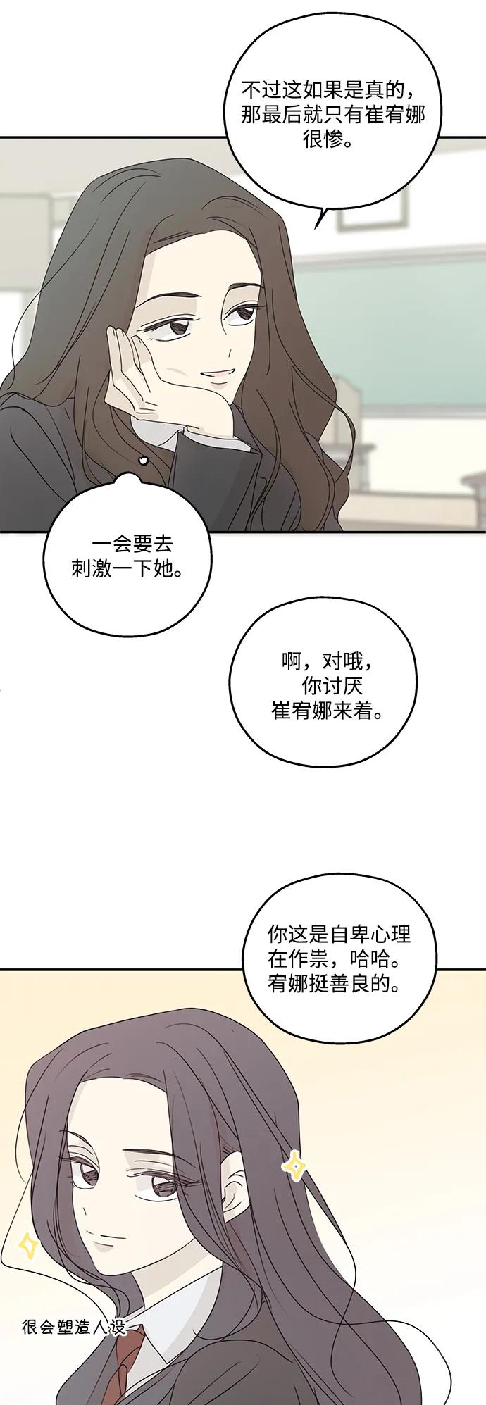 第40话16
