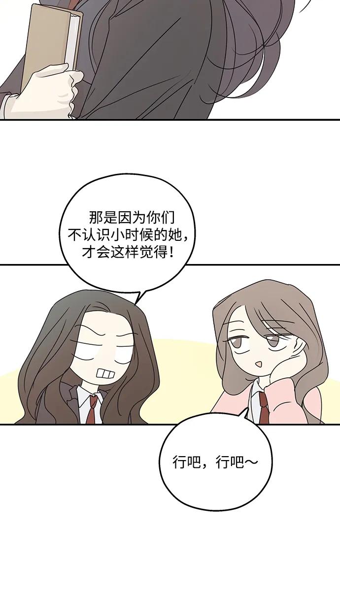 第40话17