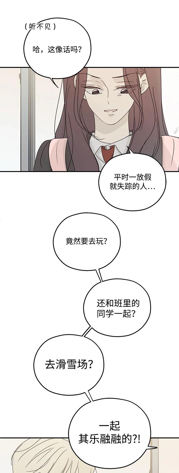 第40话23