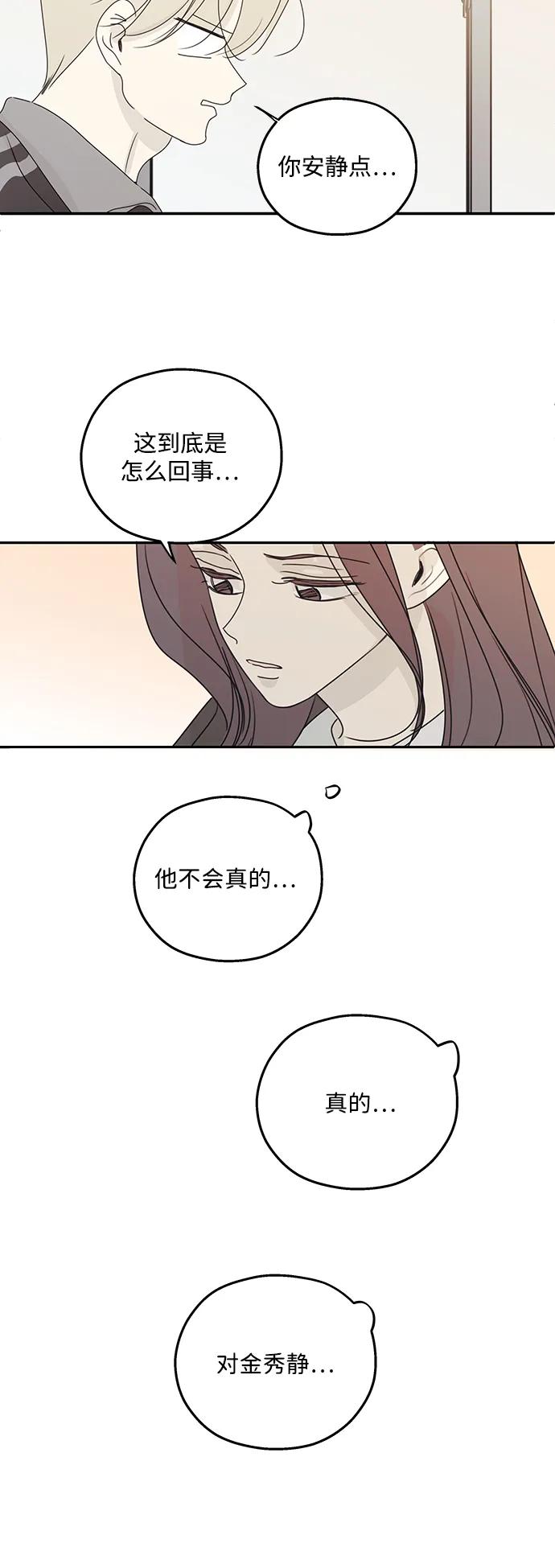 第40话24