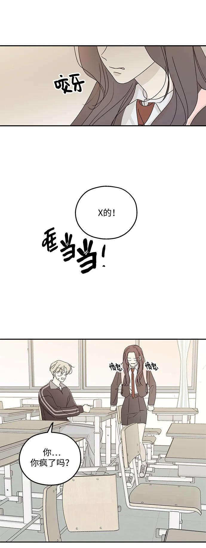 第40话25