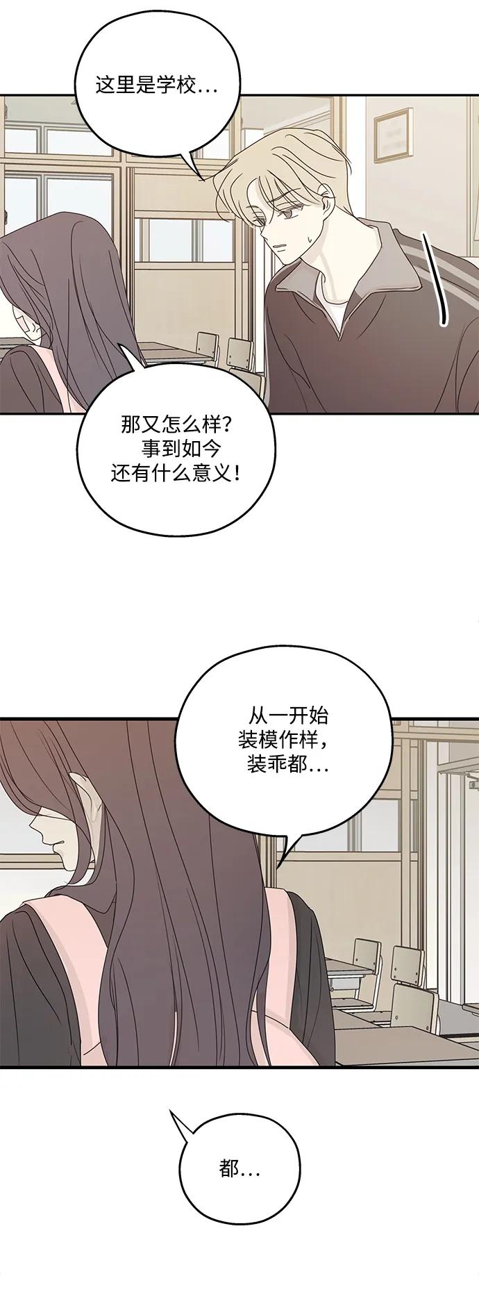 第40话26