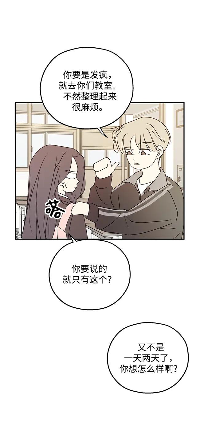 第40话28