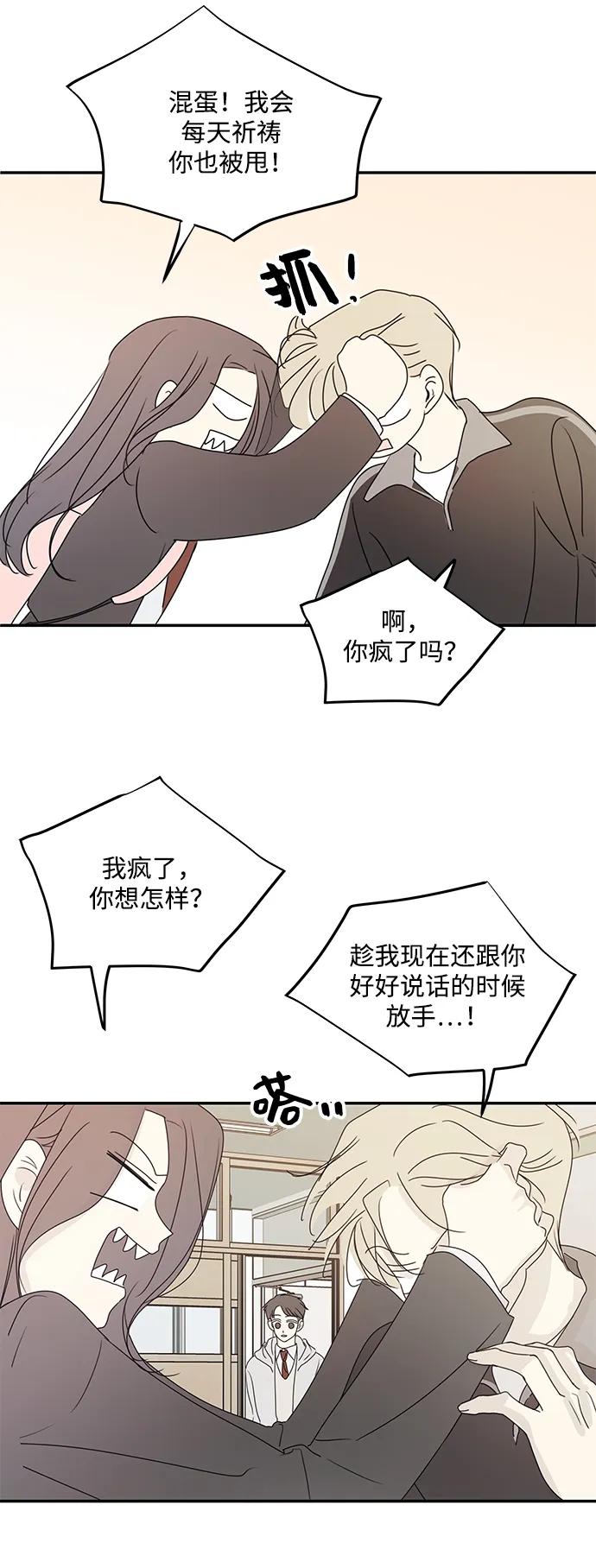 第40话29