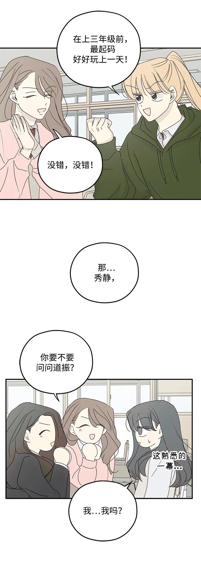 第40话3