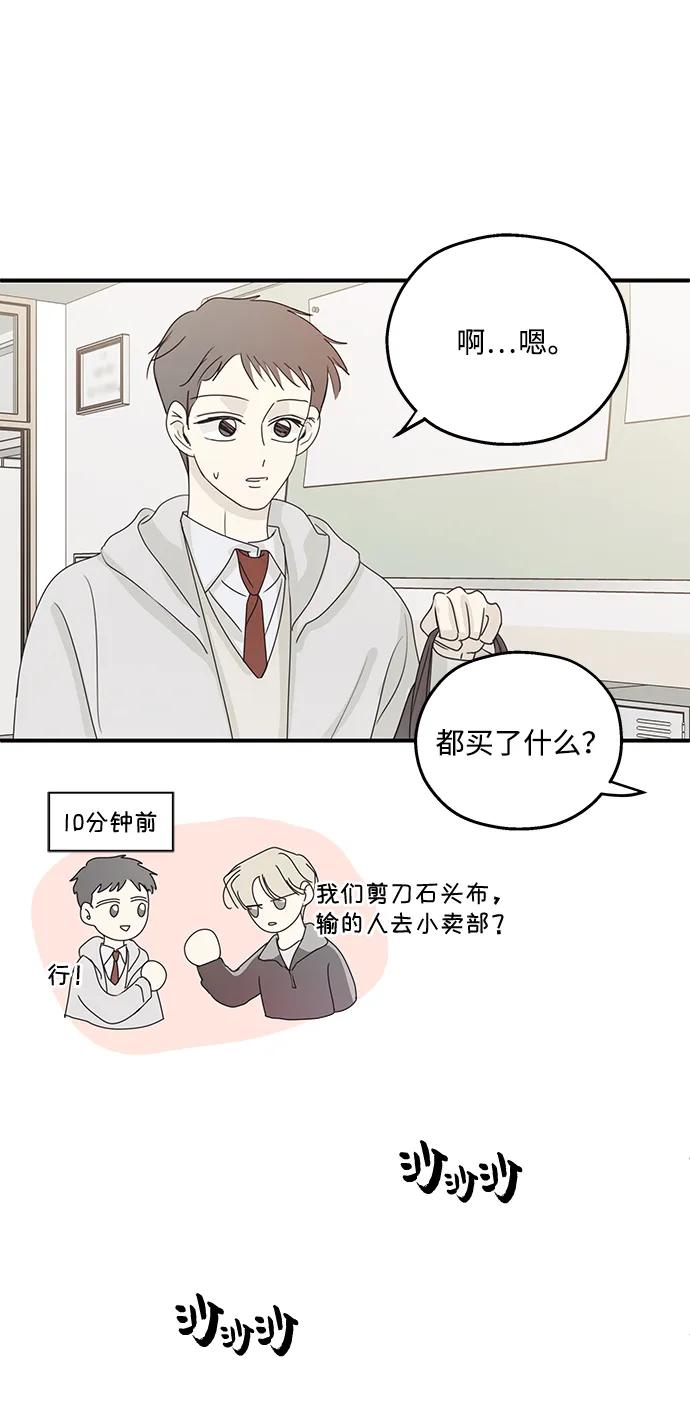 第40话31