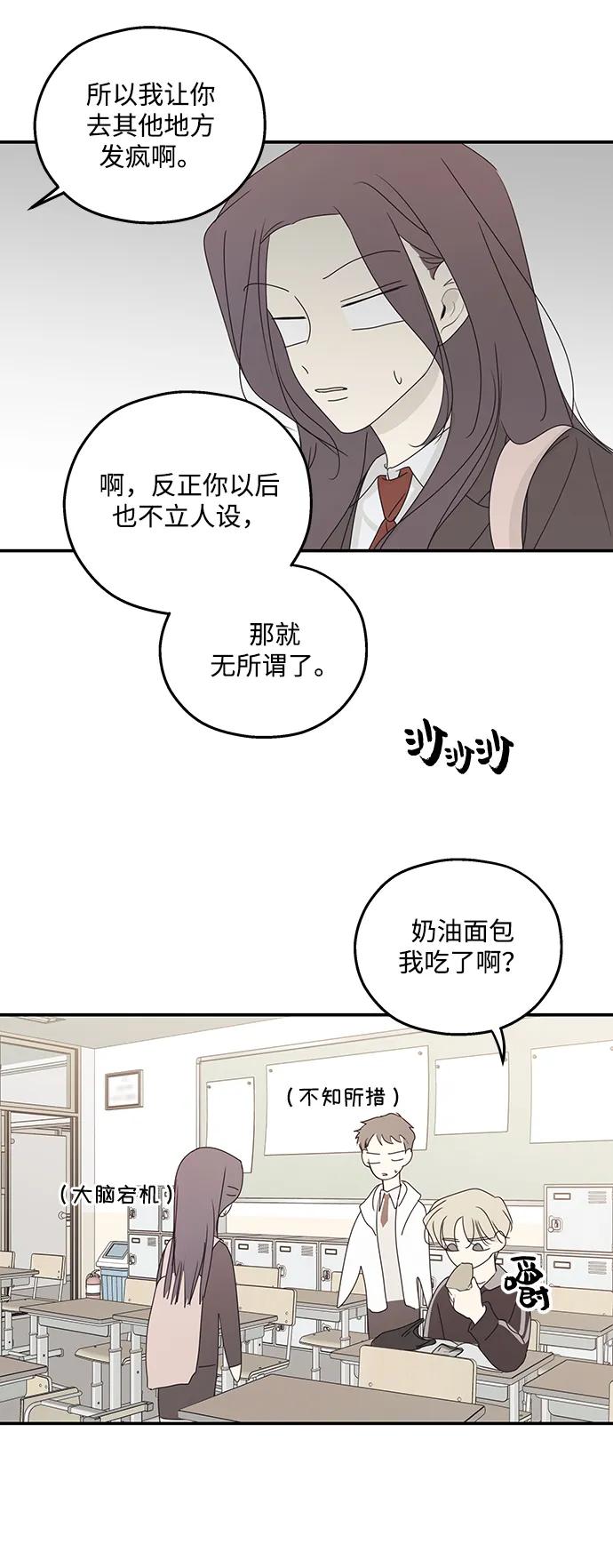 第40话32