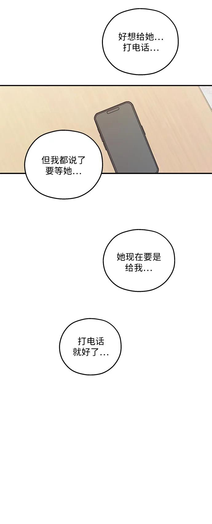 第40话34