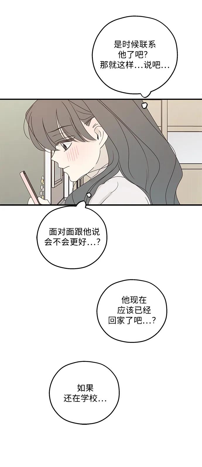 第40话37