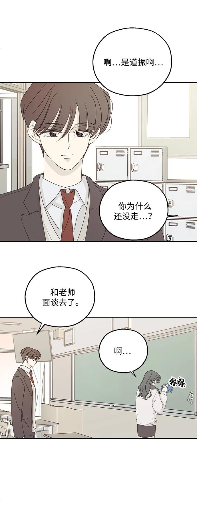 第40话39