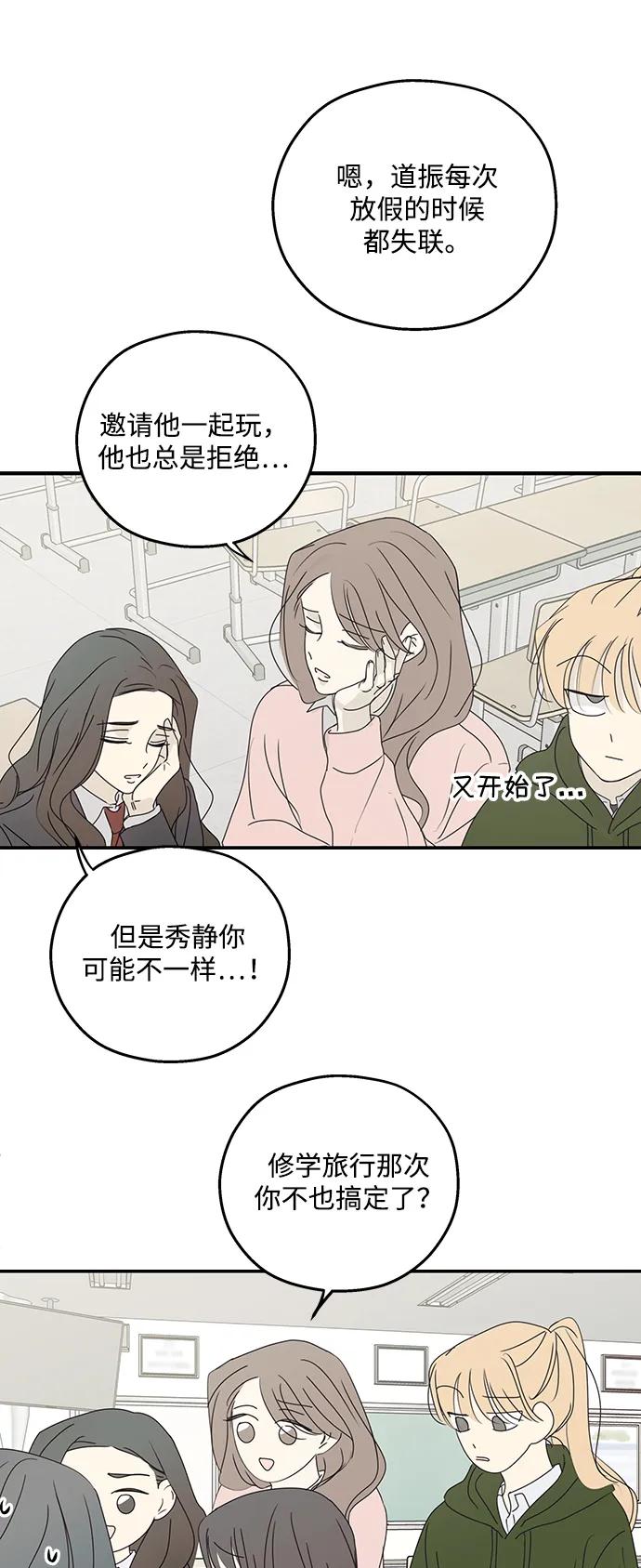 第40话4