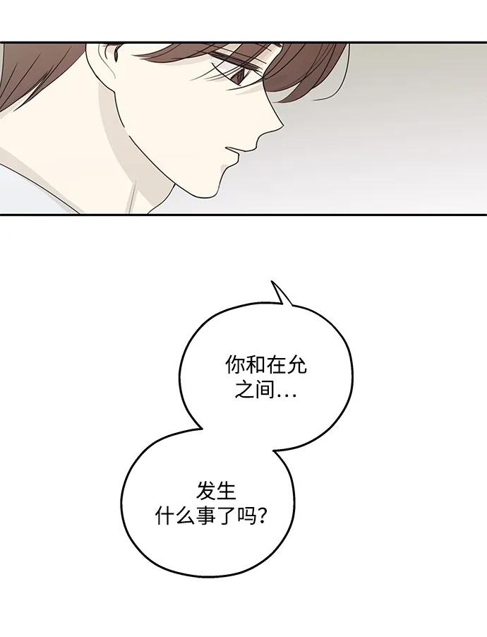 第40话41