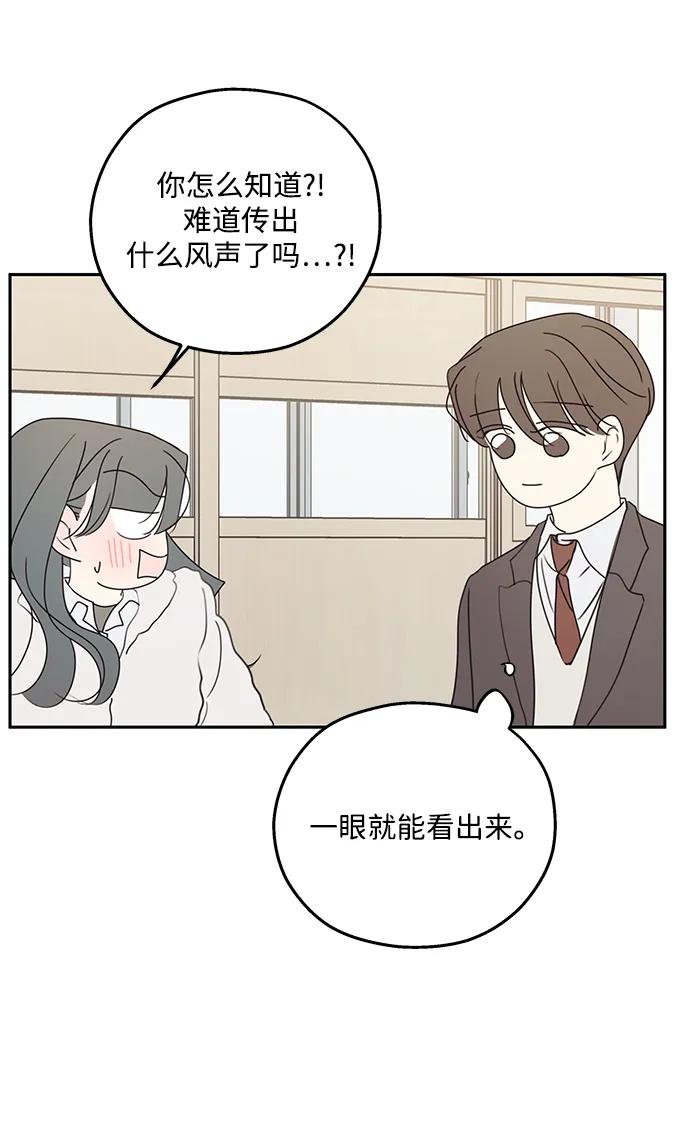 第40话44