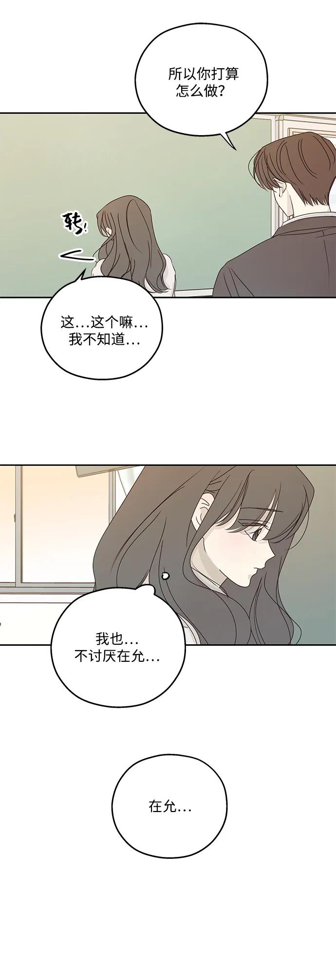 第40话45