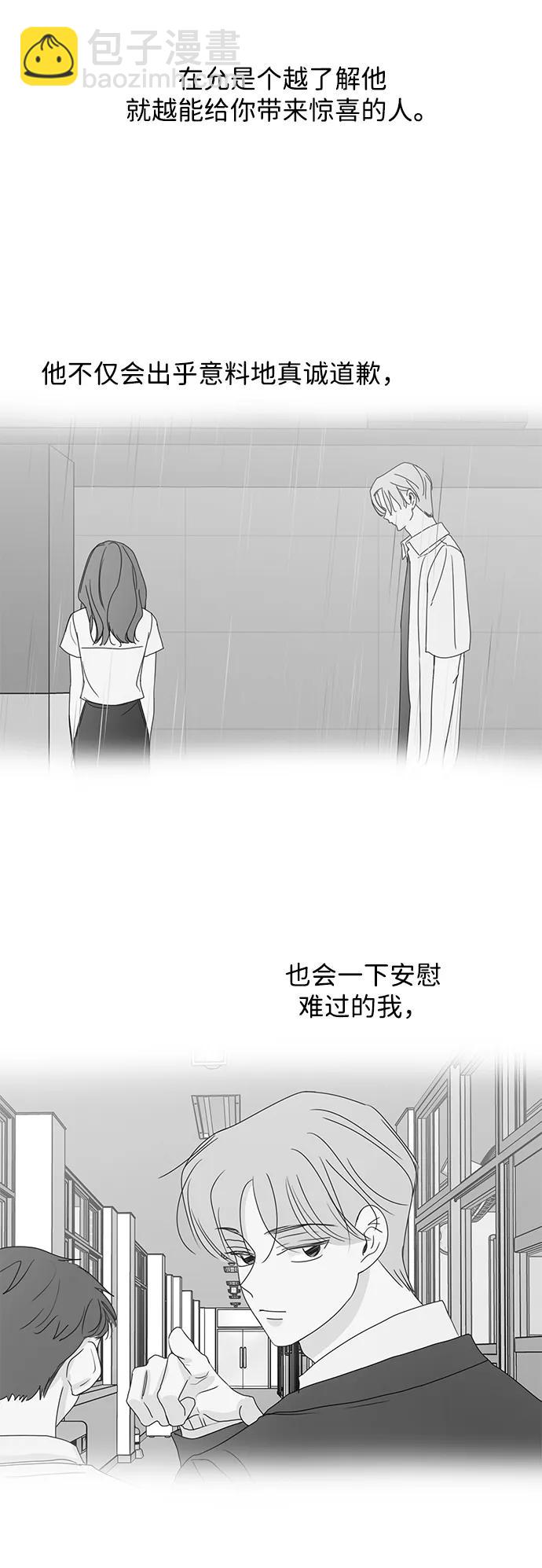 第40话46