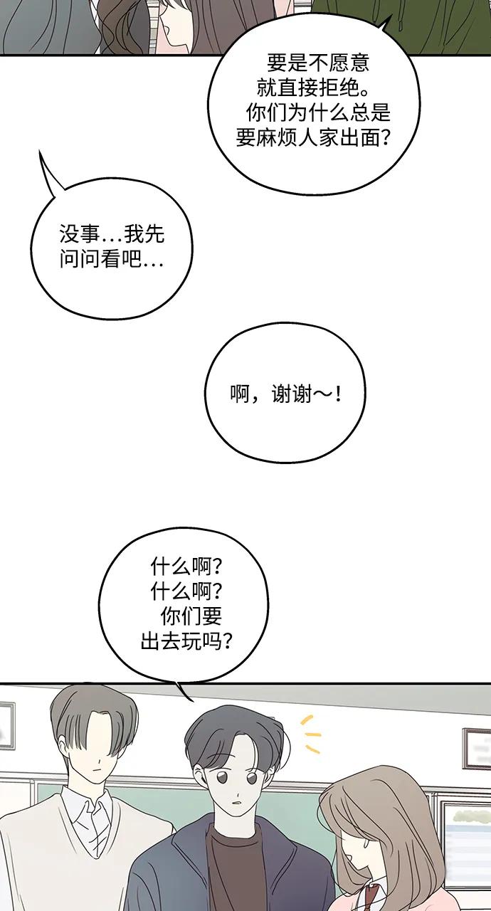 第40话5
