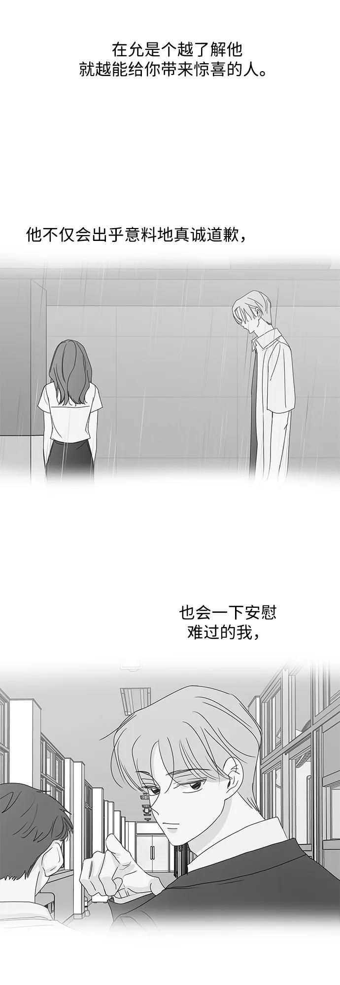 第40话50