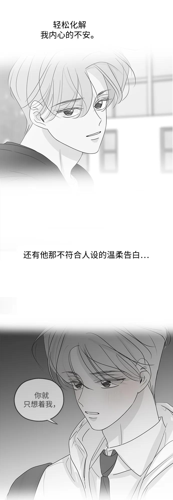 第40话51