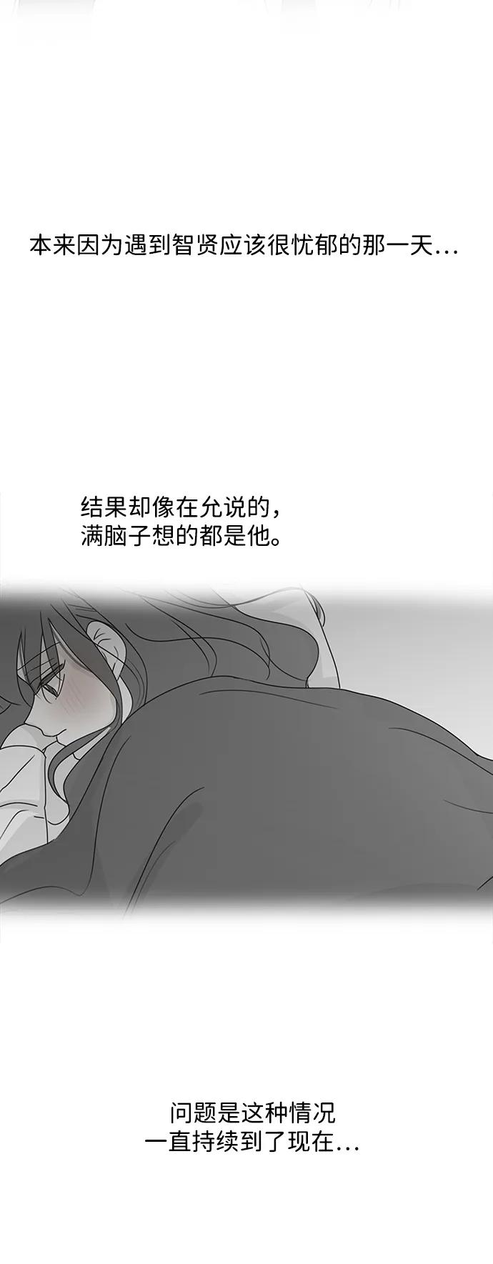 第40话52