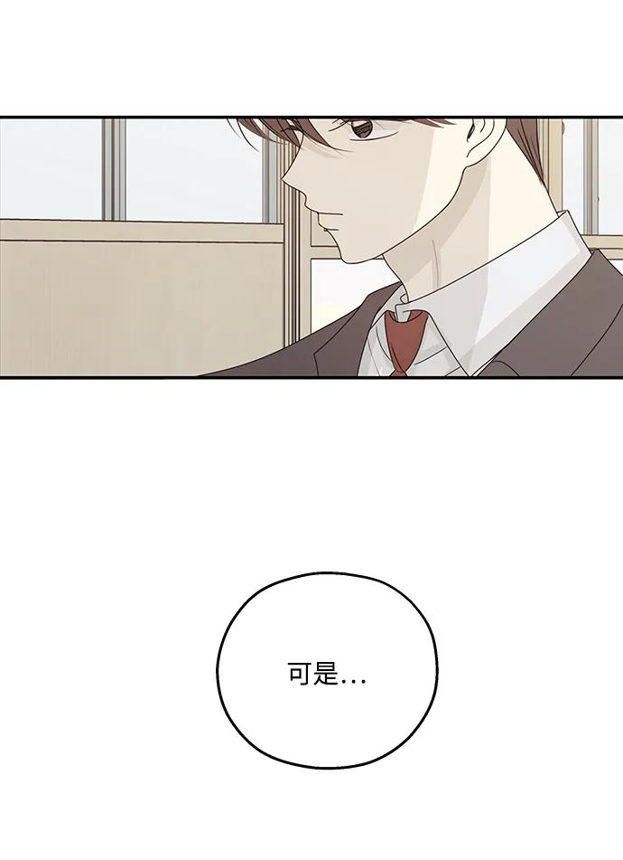 第40话54