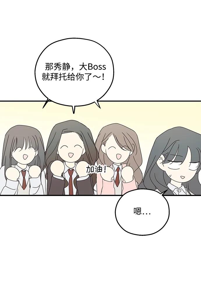 第40话7