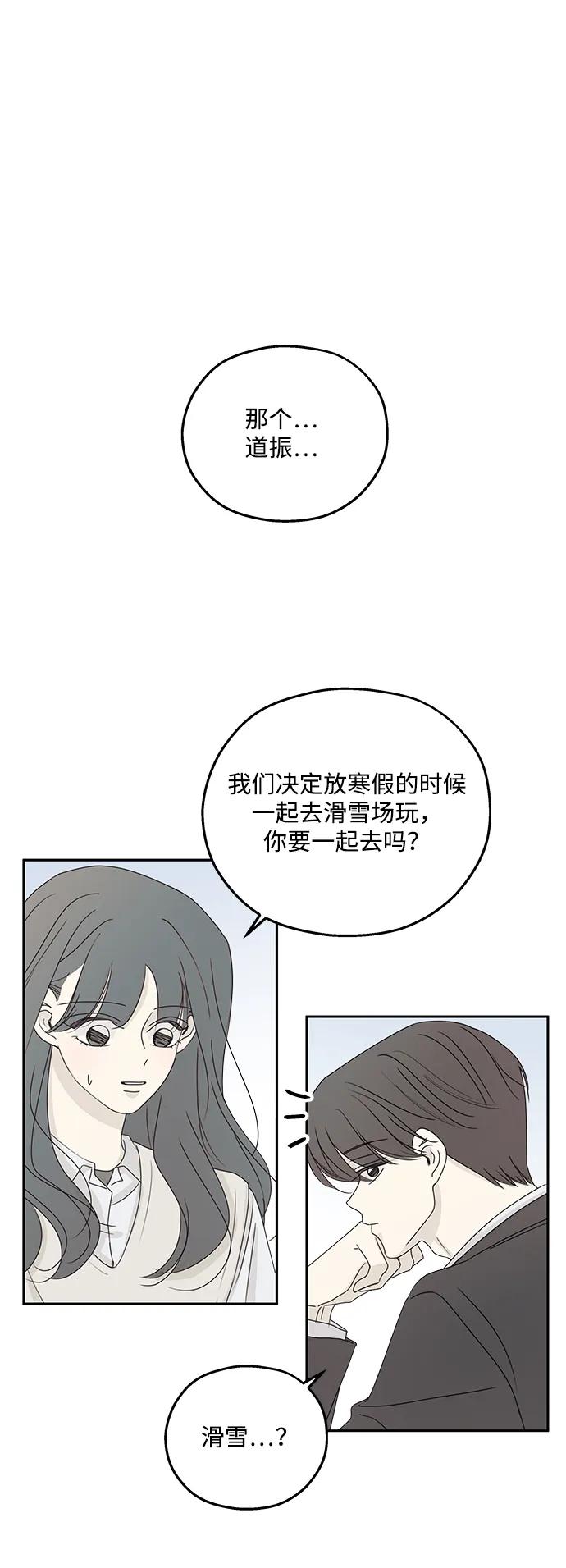 第40话8